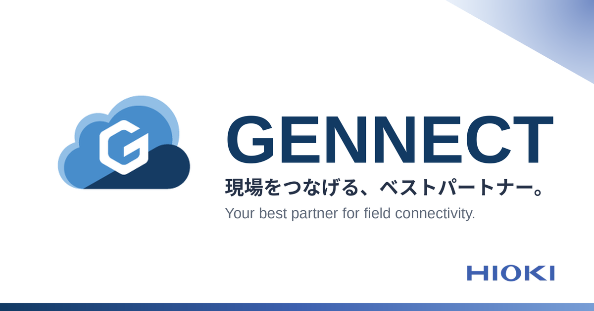 GENNECT | Your best partner for field connectivity.