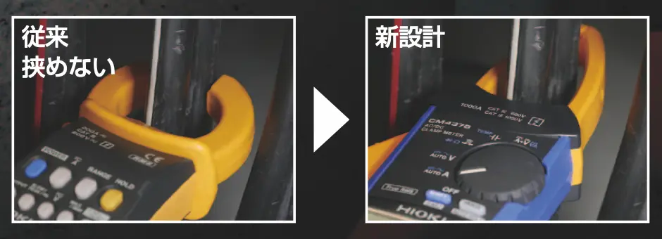 ダブル配線も測定できます