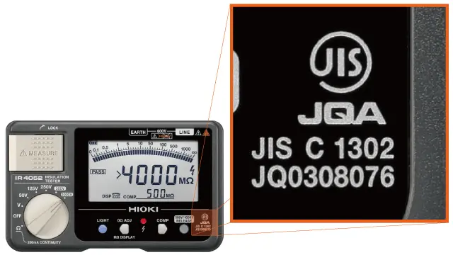 JIS認証された絶縁抵抗計には、JISマークが付いています